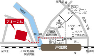 フォーラム案内図
