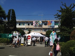 横須賀高校文化祭
